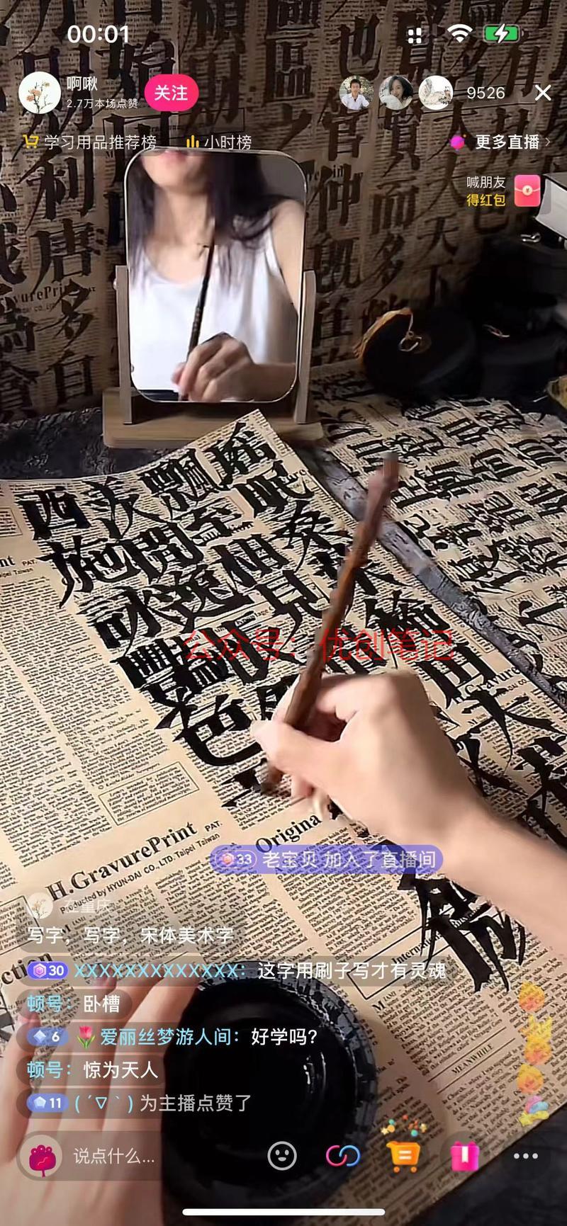 作品29个，吸粉12….#情报-搞钱线报📢论坛-网创交流-优创圈